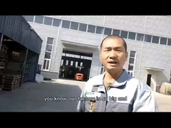 مقدمة المصنع