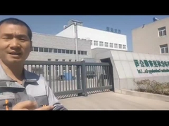 مقدمة المصنع